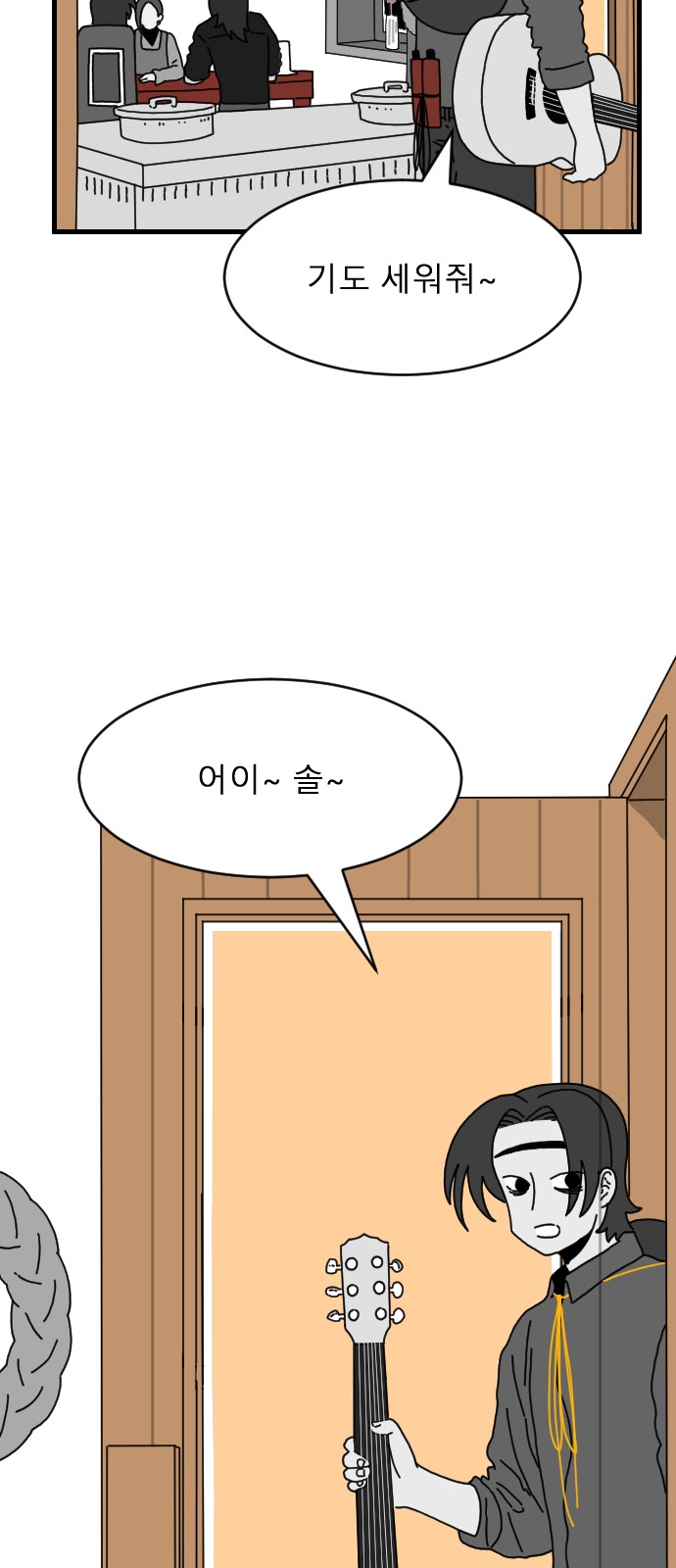 24 페이지