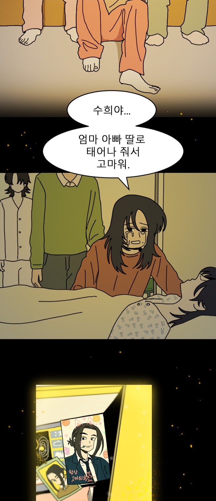 30 페이지