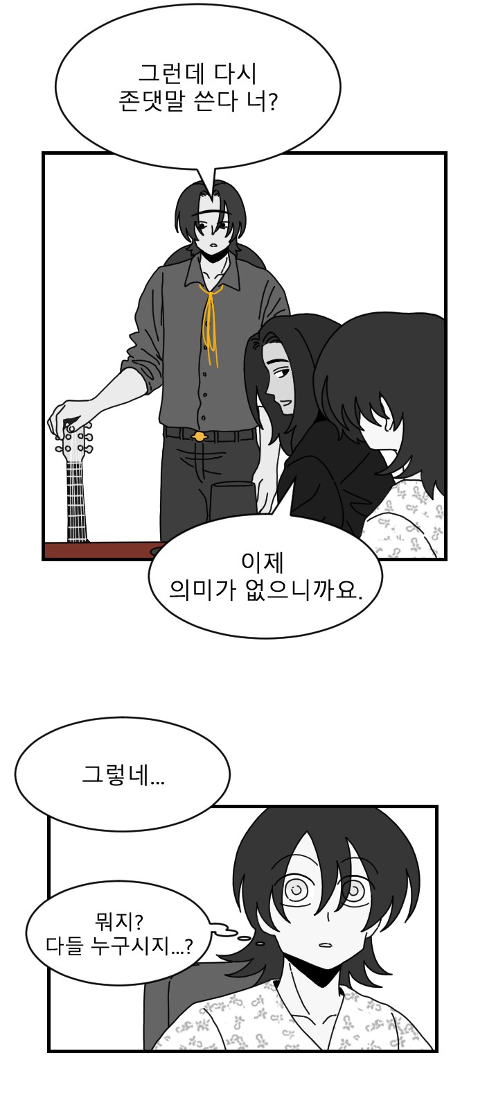34 페이지