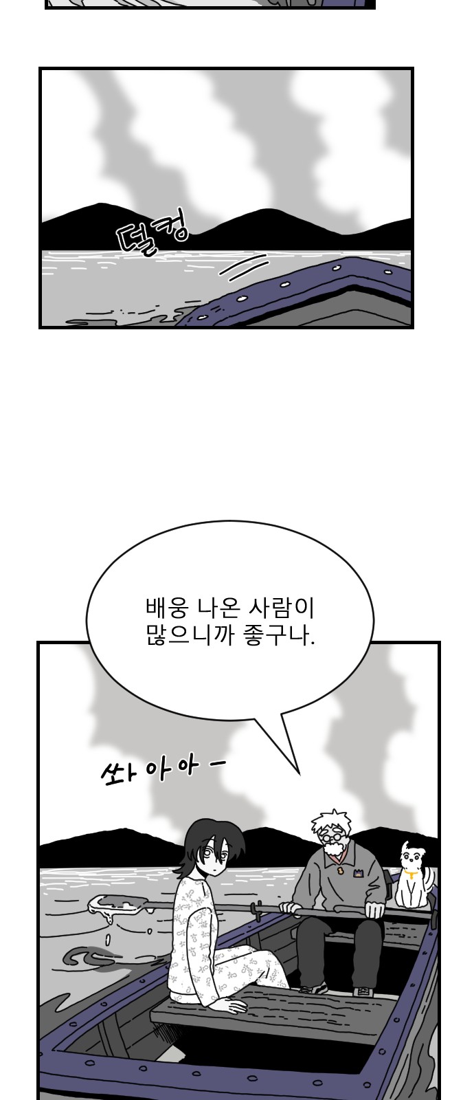 38 페이지