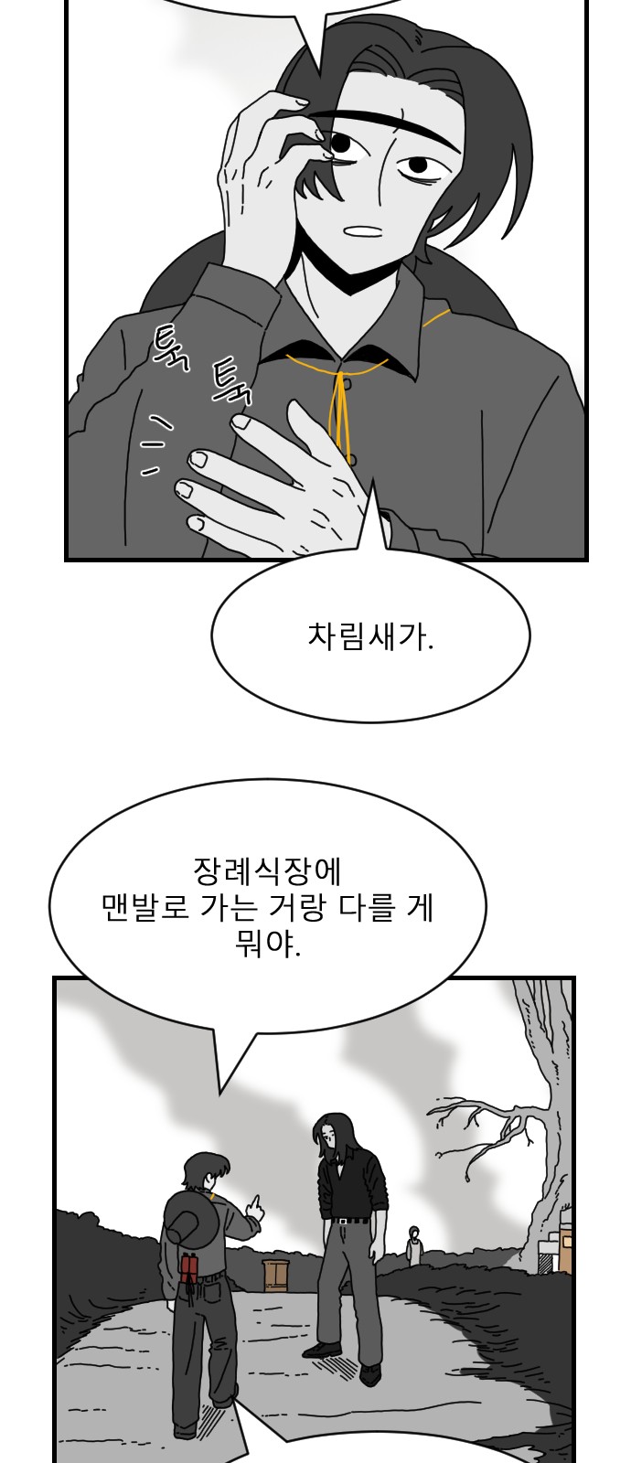 50 페이지