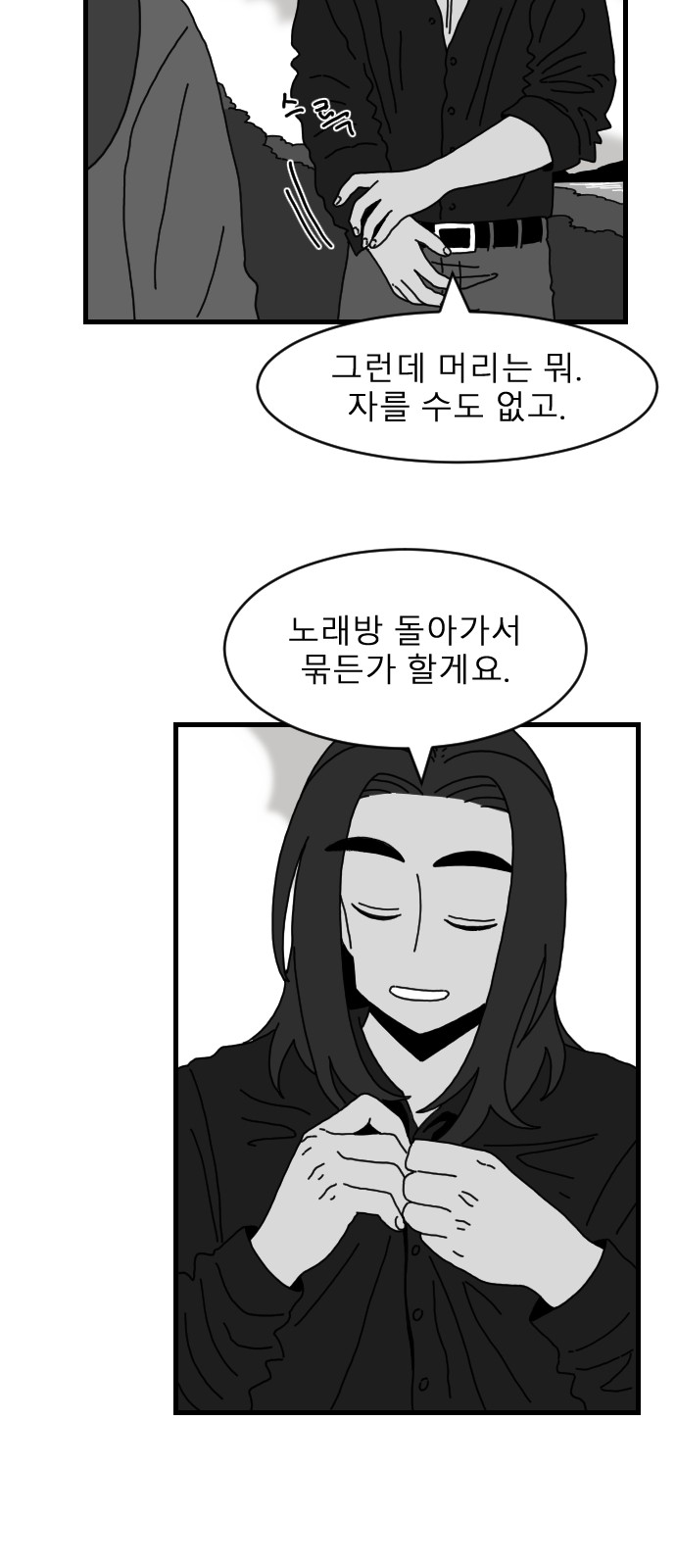 52 페이지