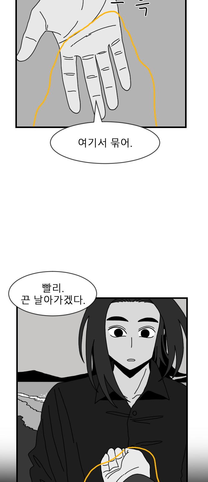 55 페이지