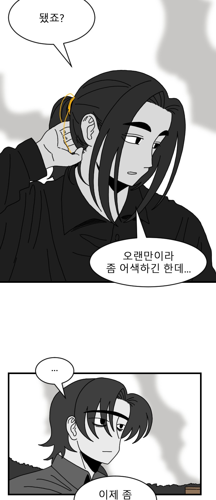 60 페이지