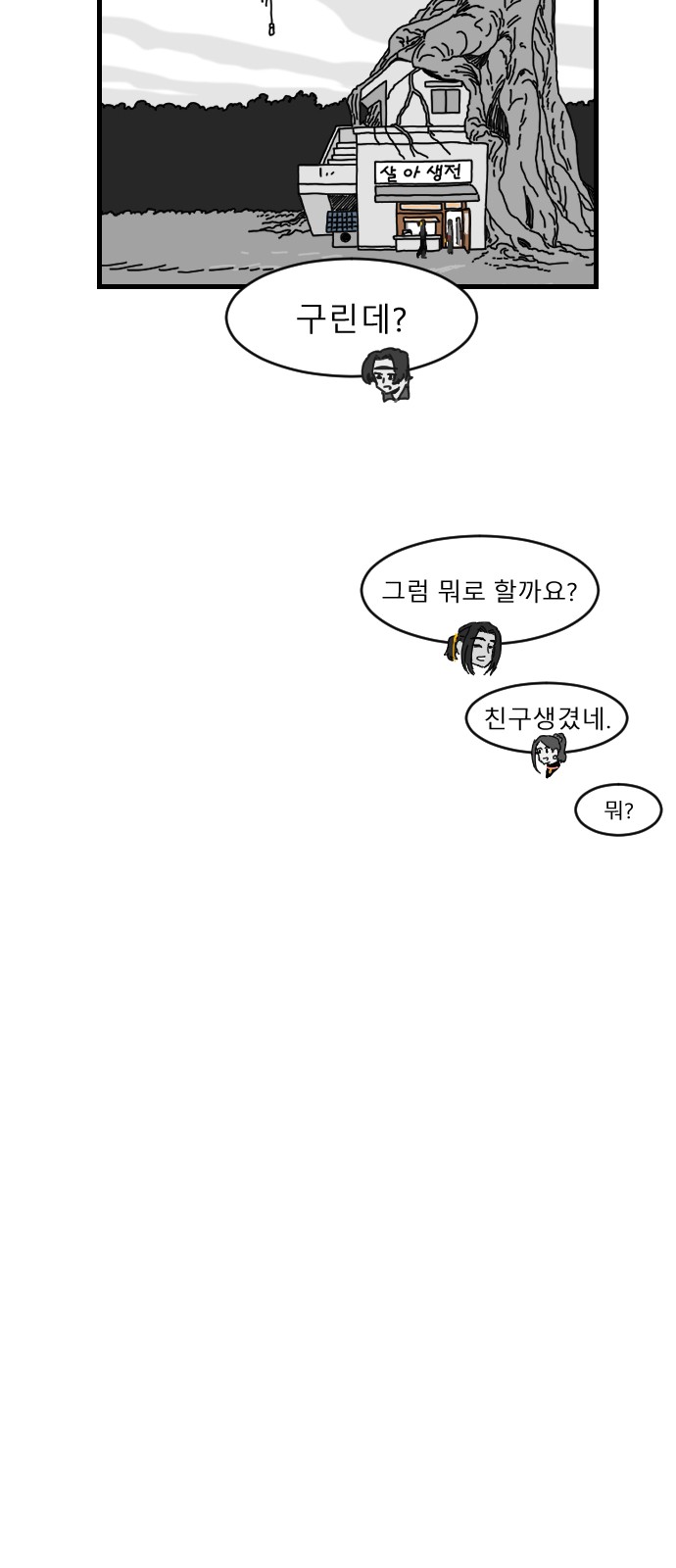 63 페이지