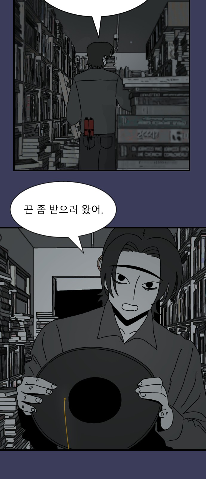 68 페이지