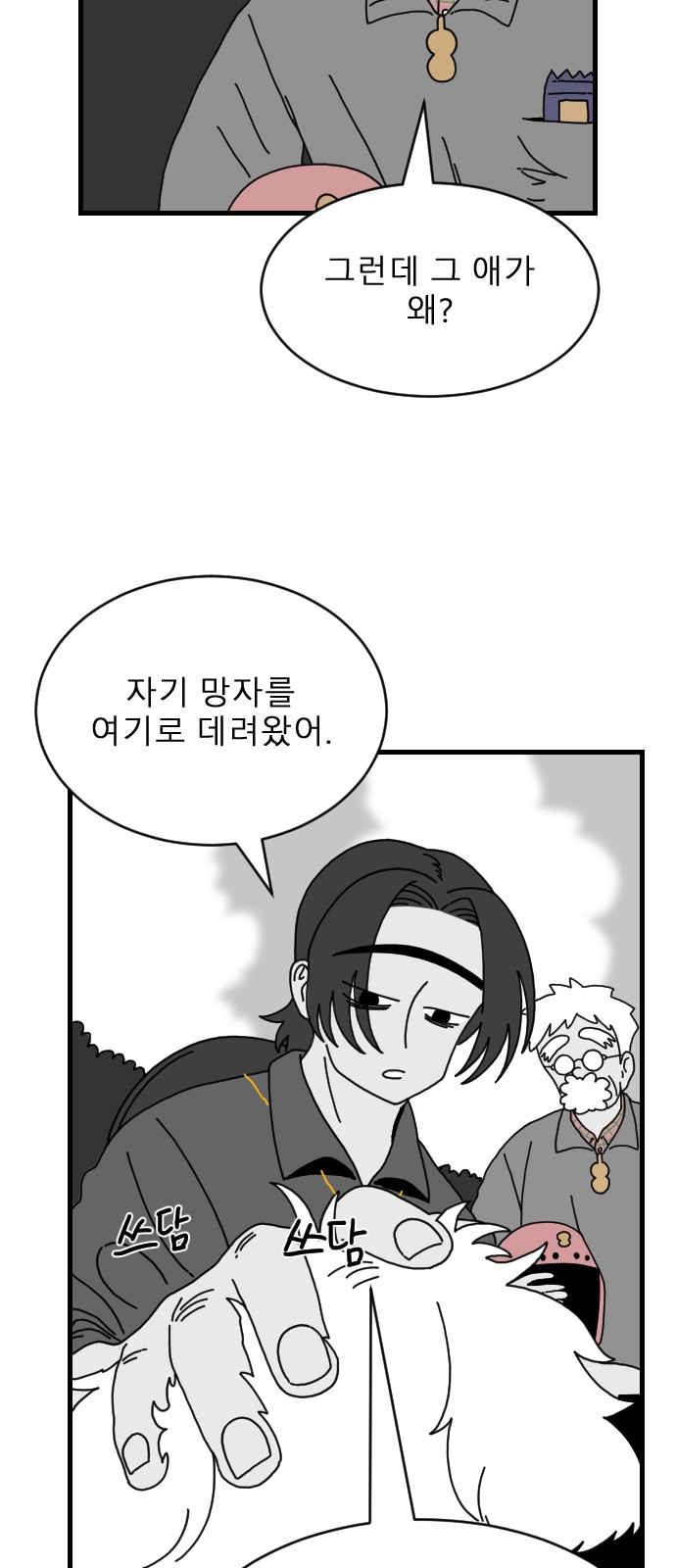 7 페이지