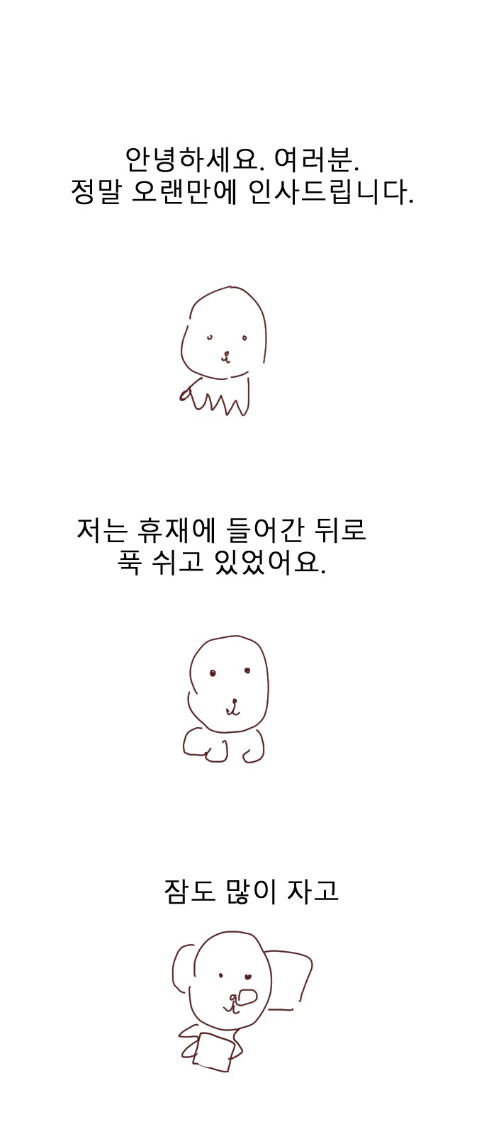 1 페이지