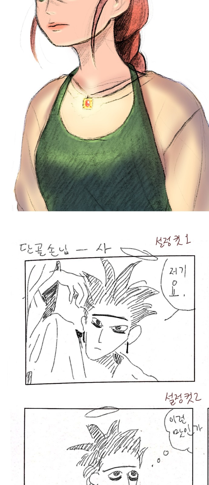 16 페이지