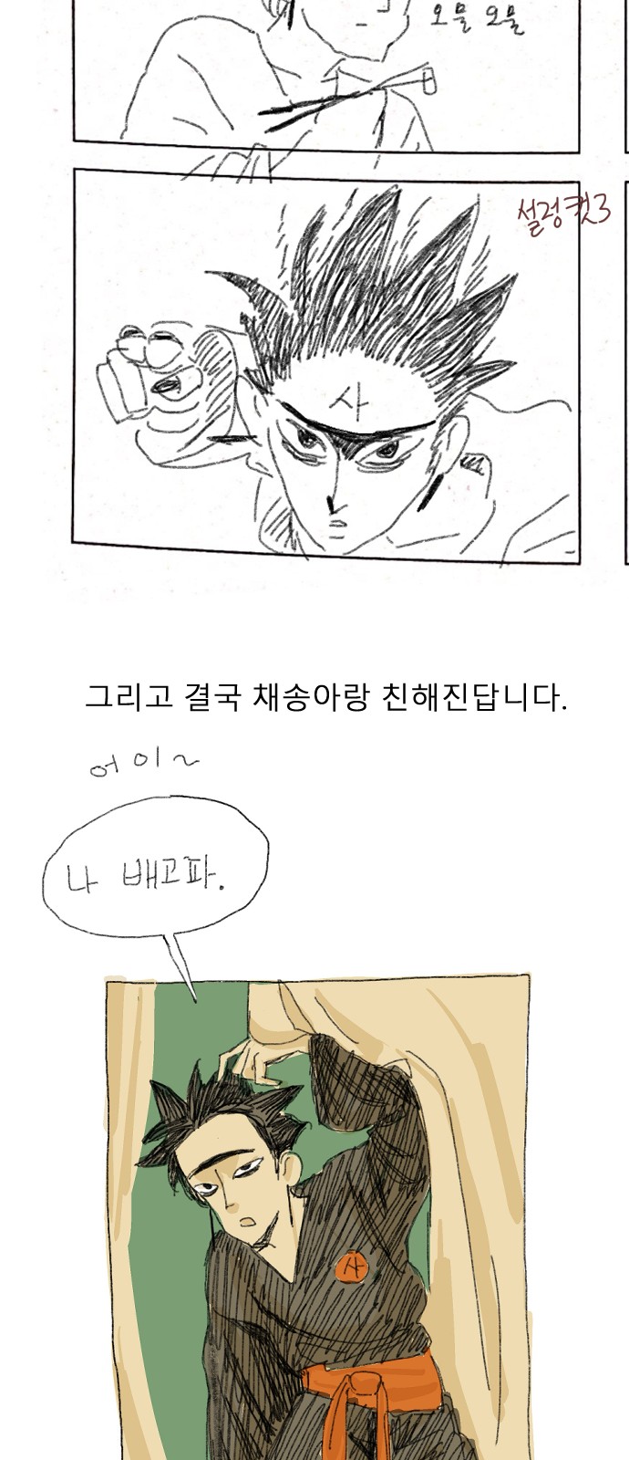 17 페이지