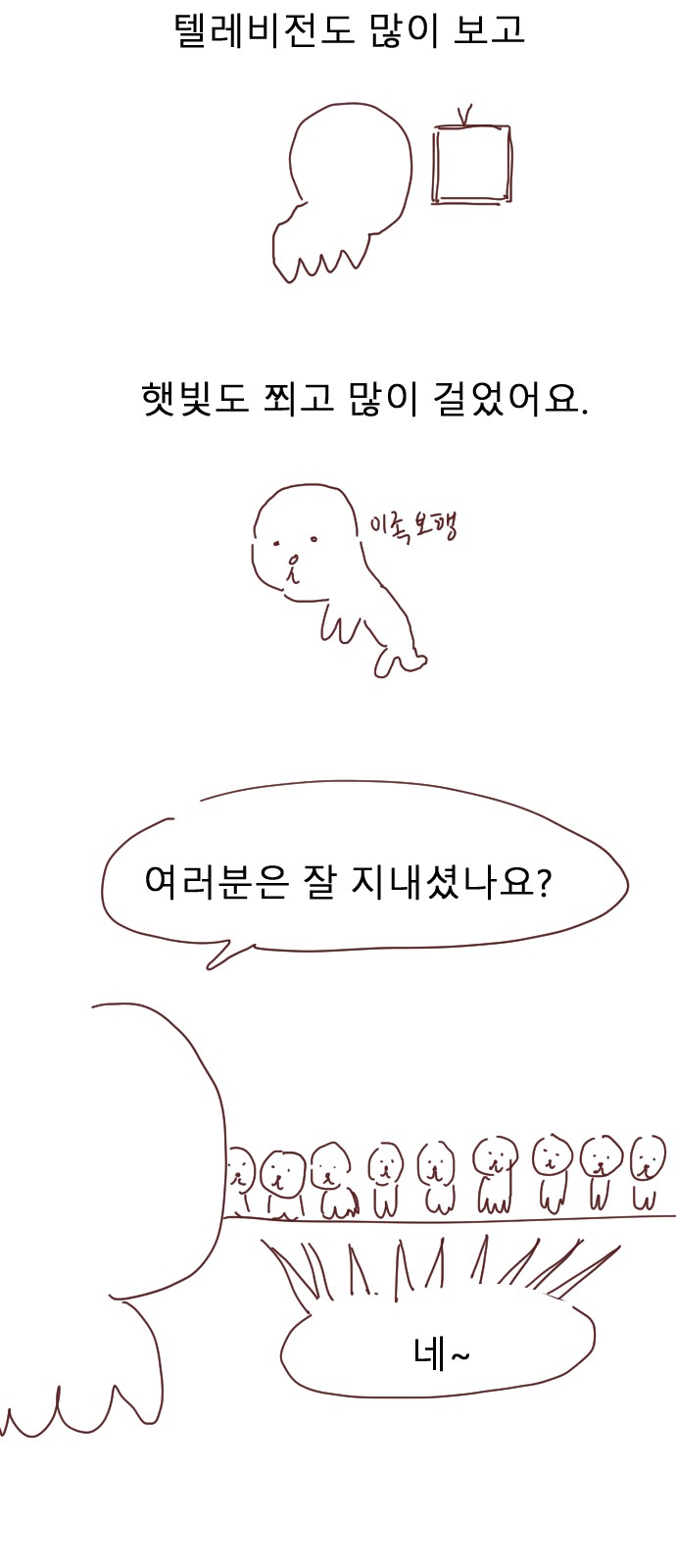 2 페이지