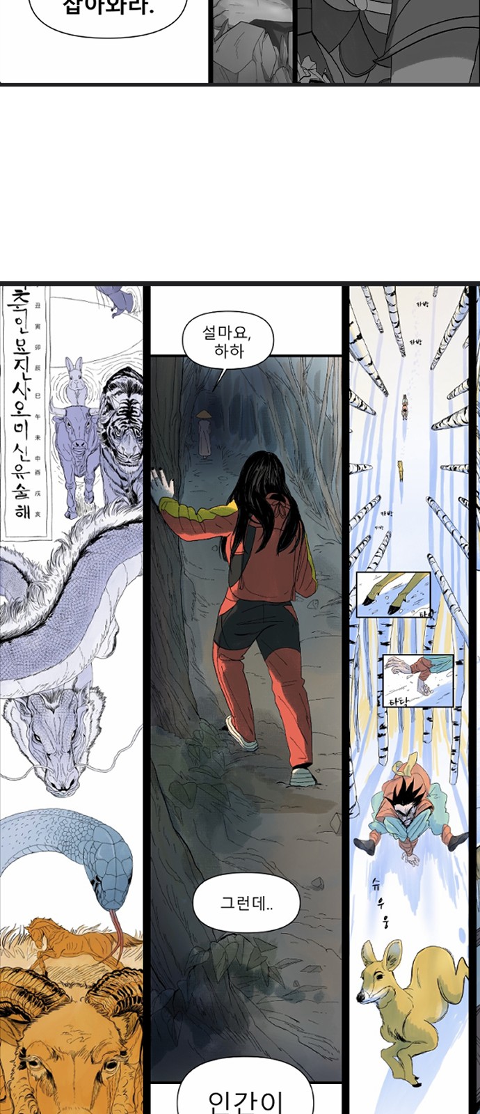 20 페이지