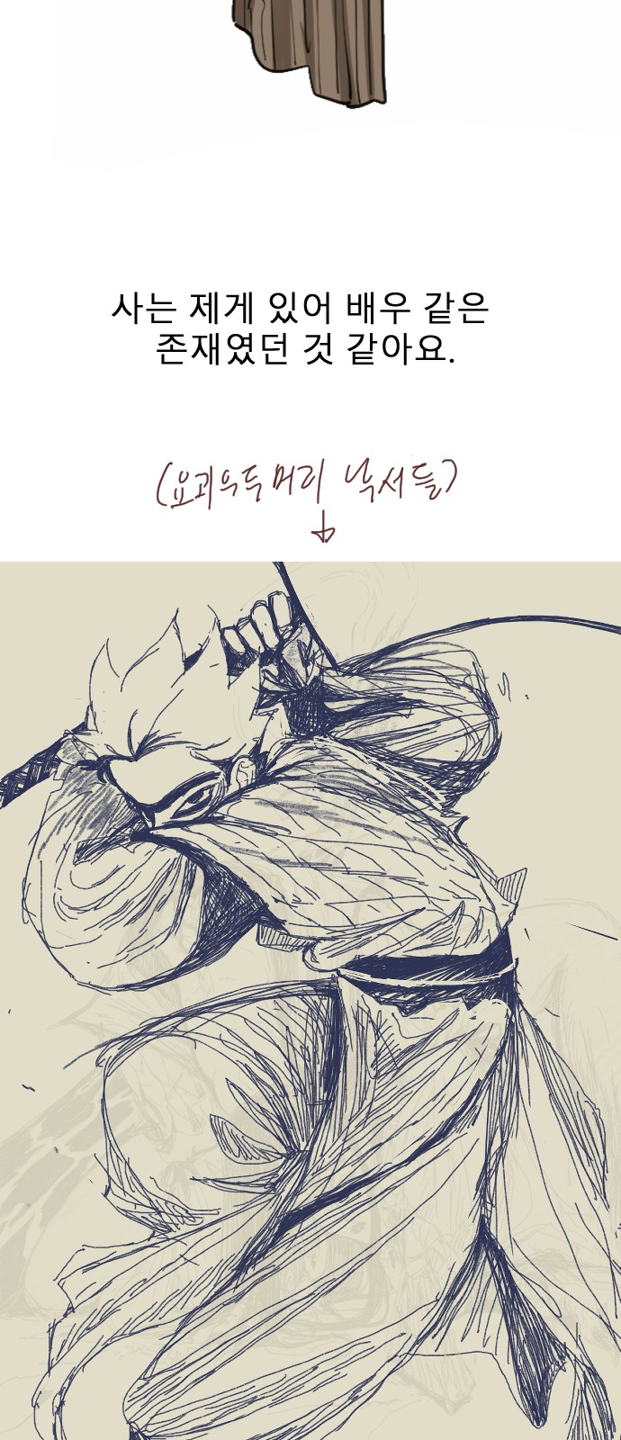 23 페이지