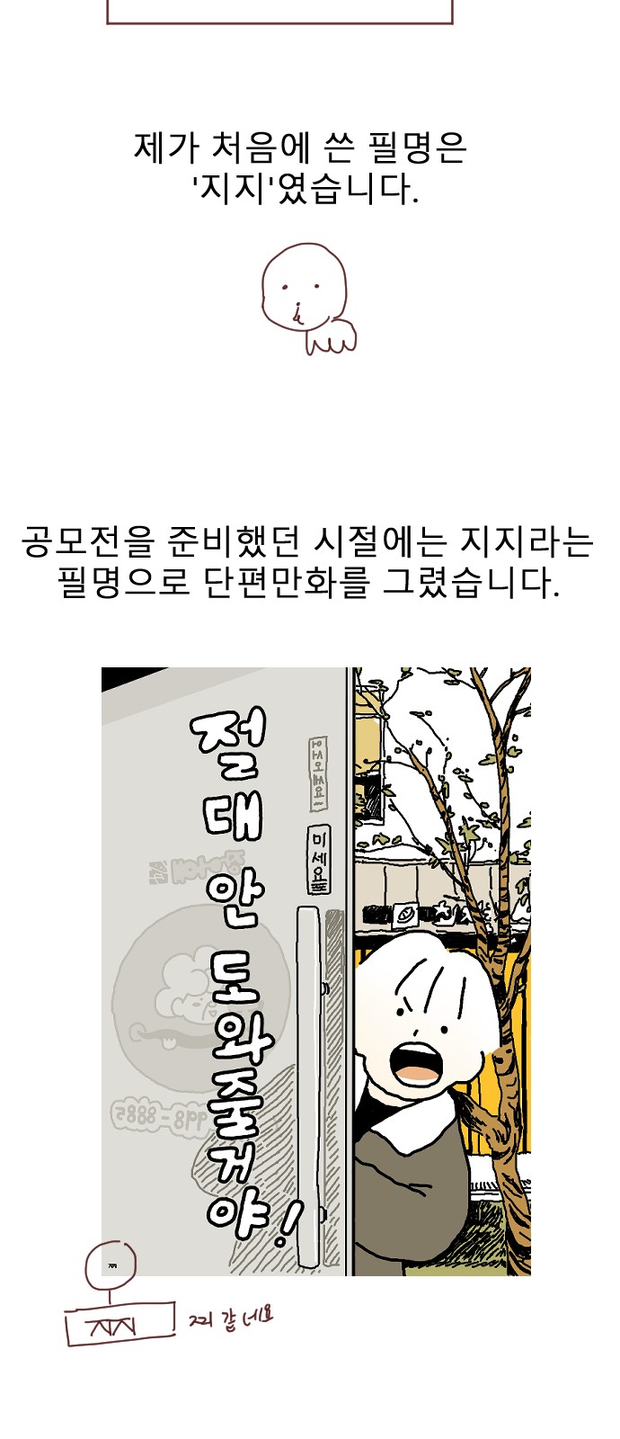 5 페이지