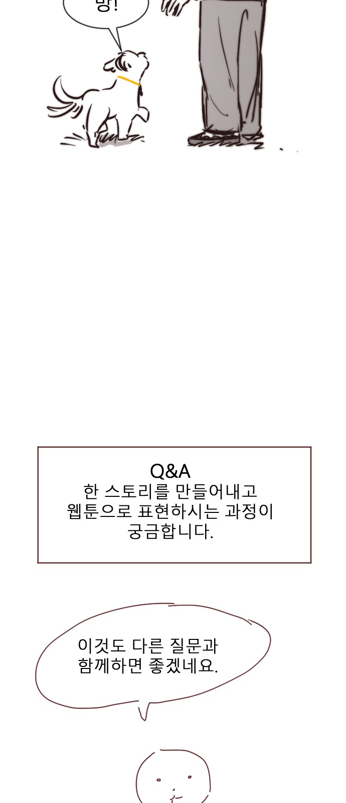 52 페이지
