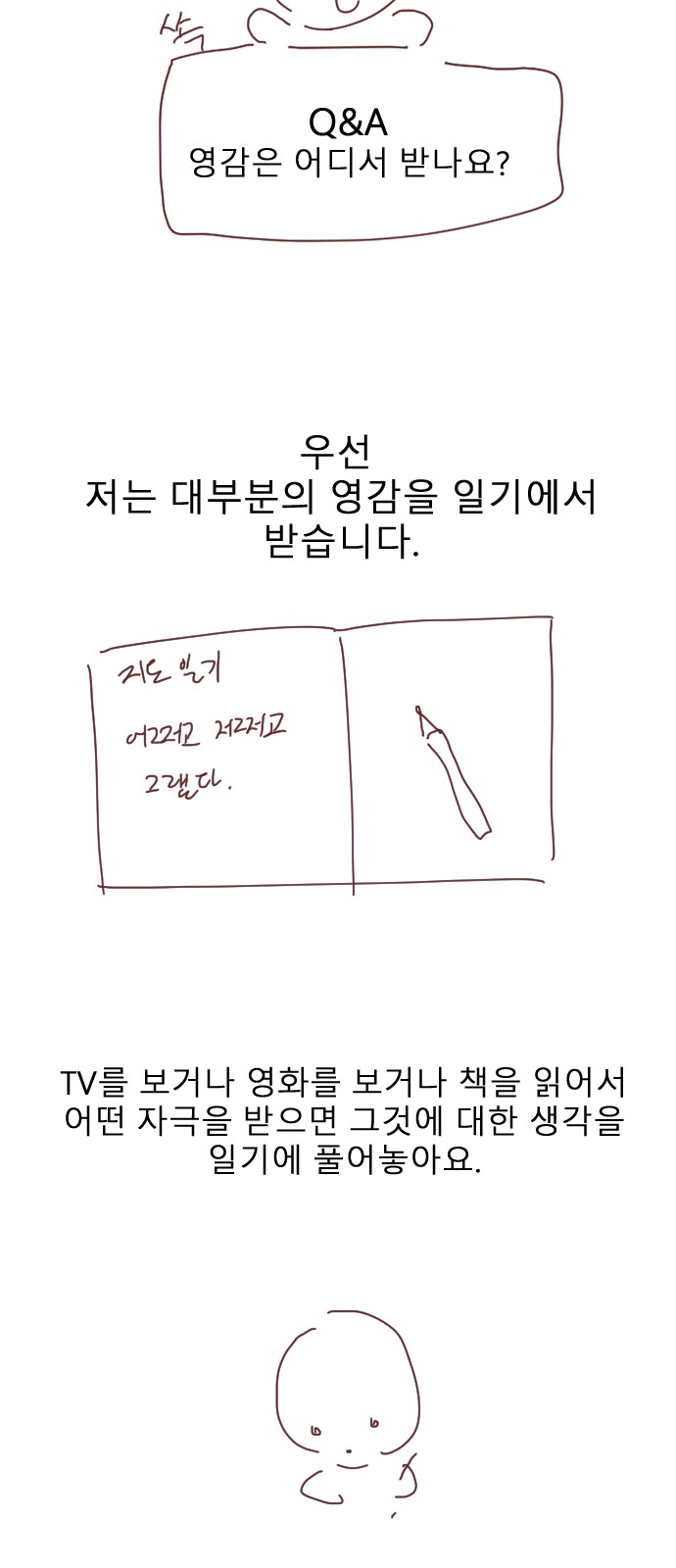 53 페이지