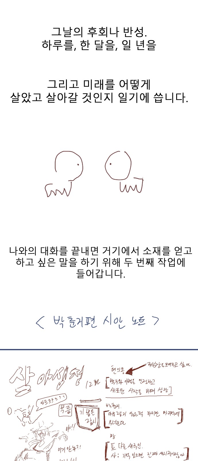 54 페이지