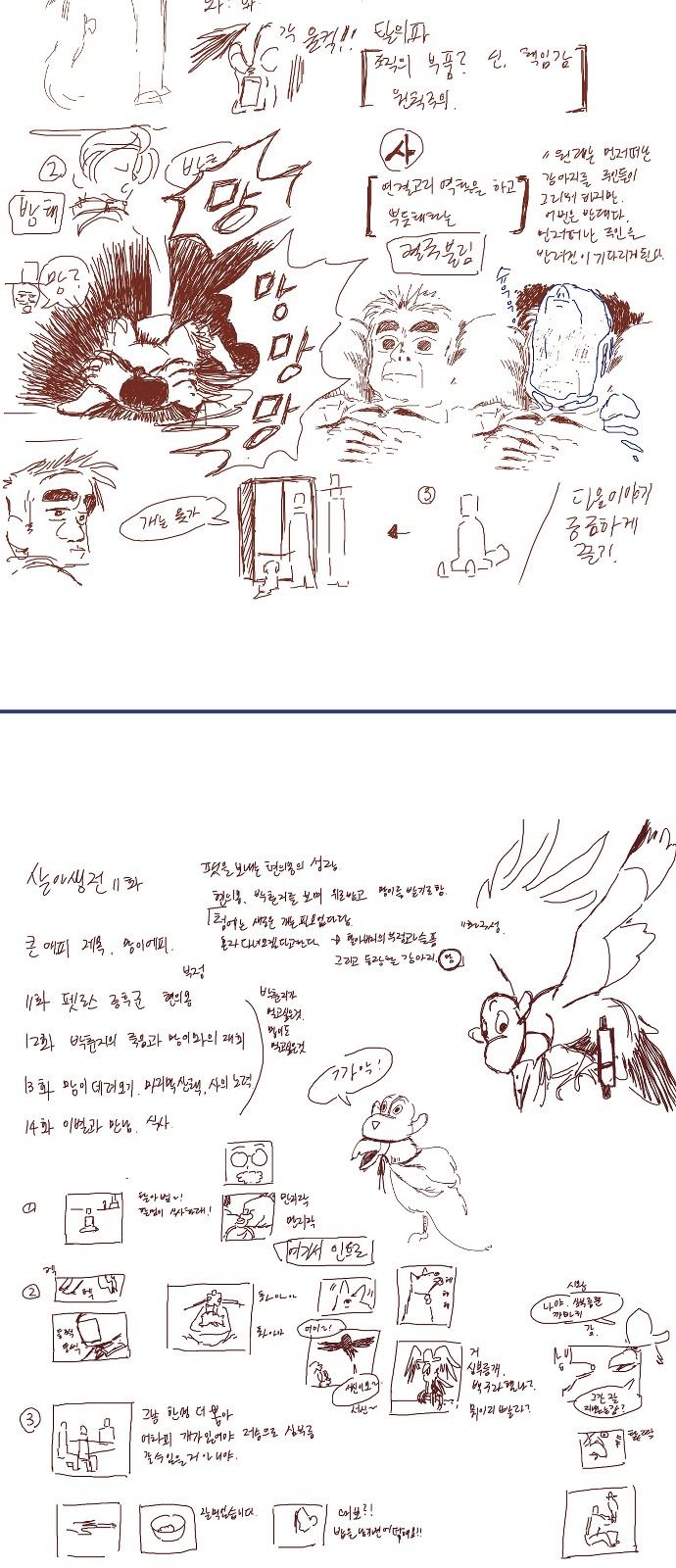 55 페이지