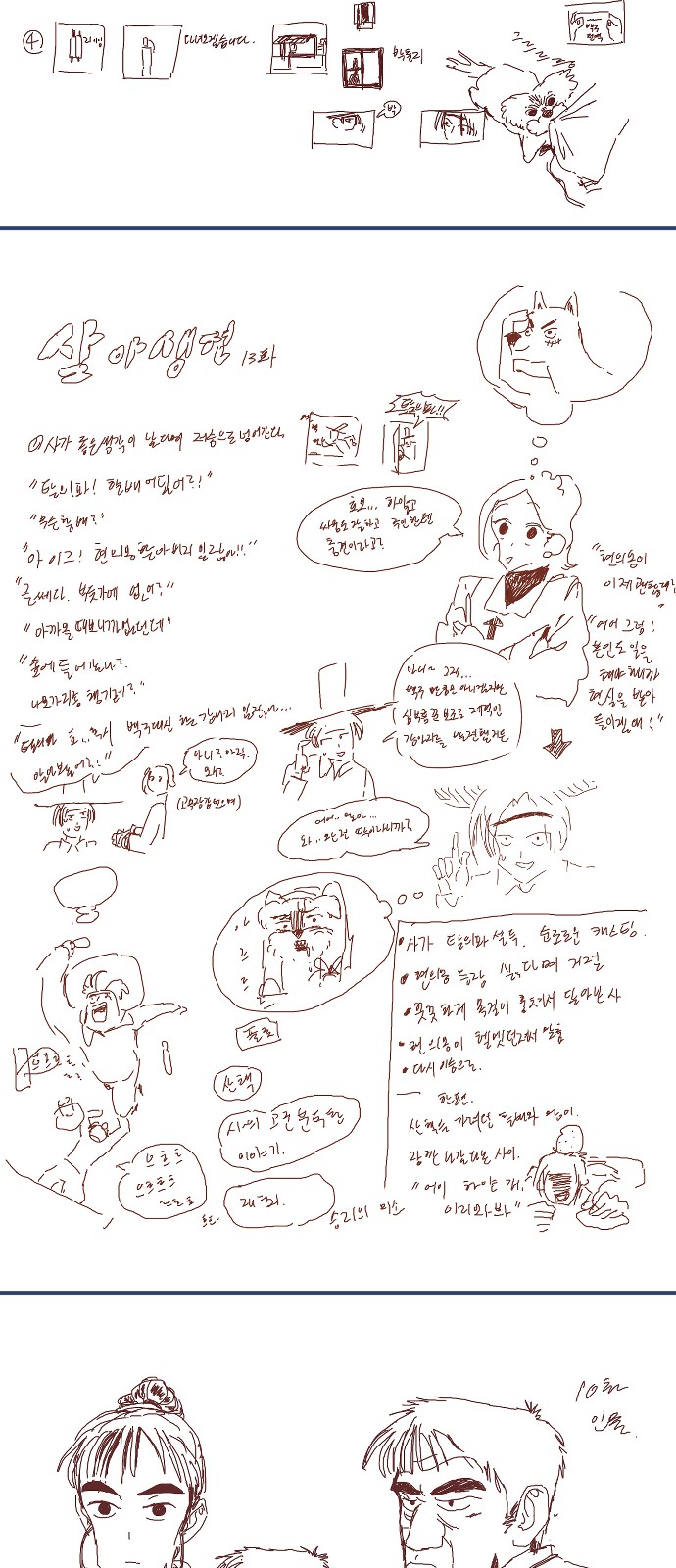 56 페이지