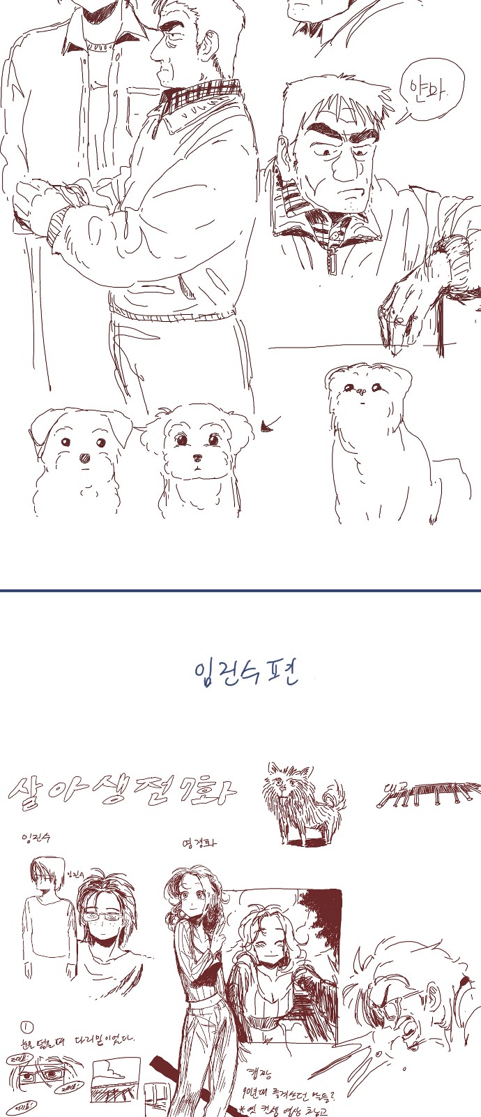 57 페이지