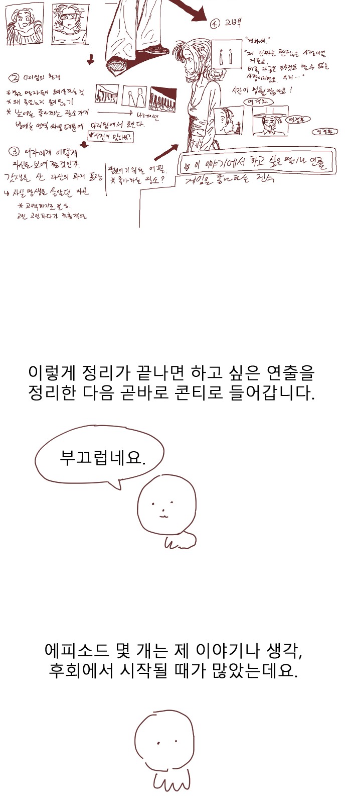 58 페이지