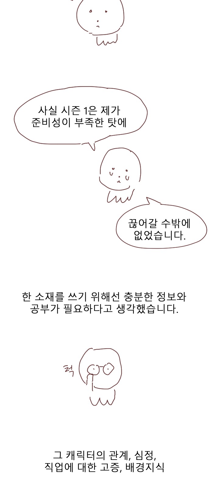 63 페이지