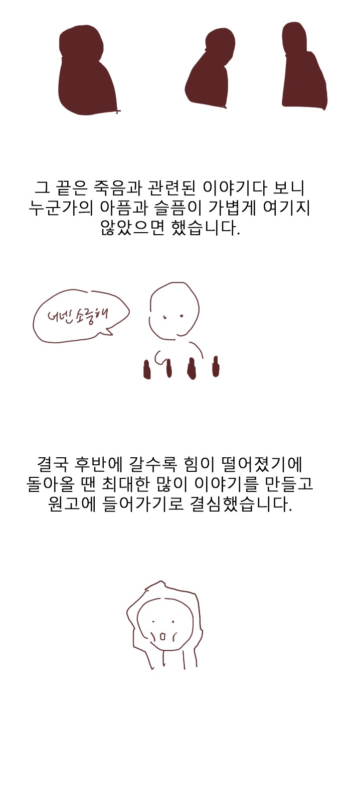 64 페이지