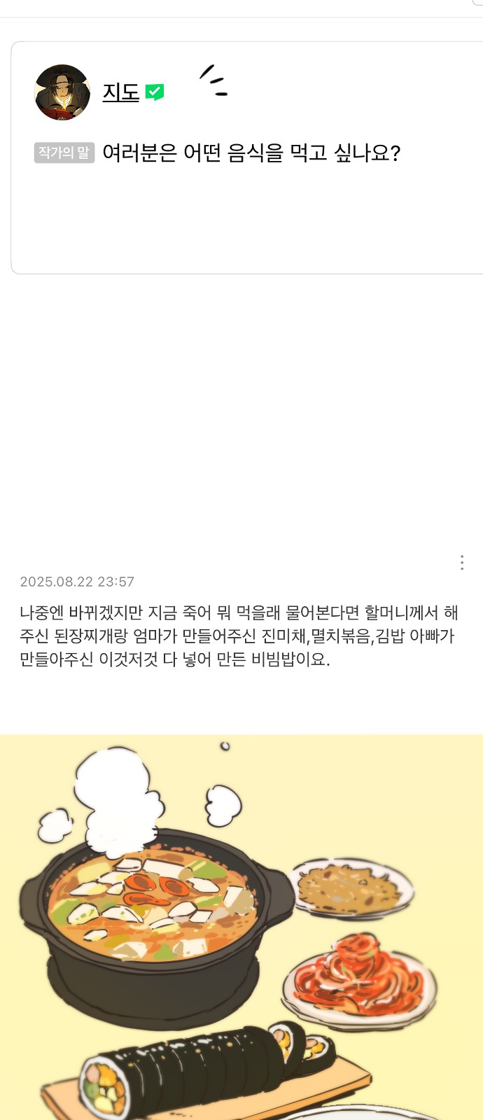 68 페이지