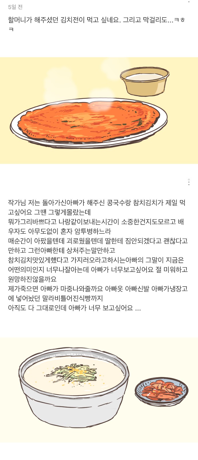 72 페이지