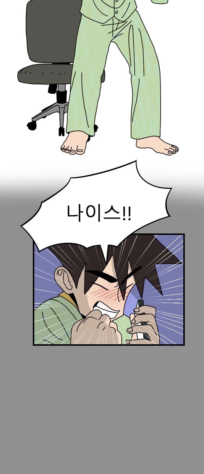 17 페이지