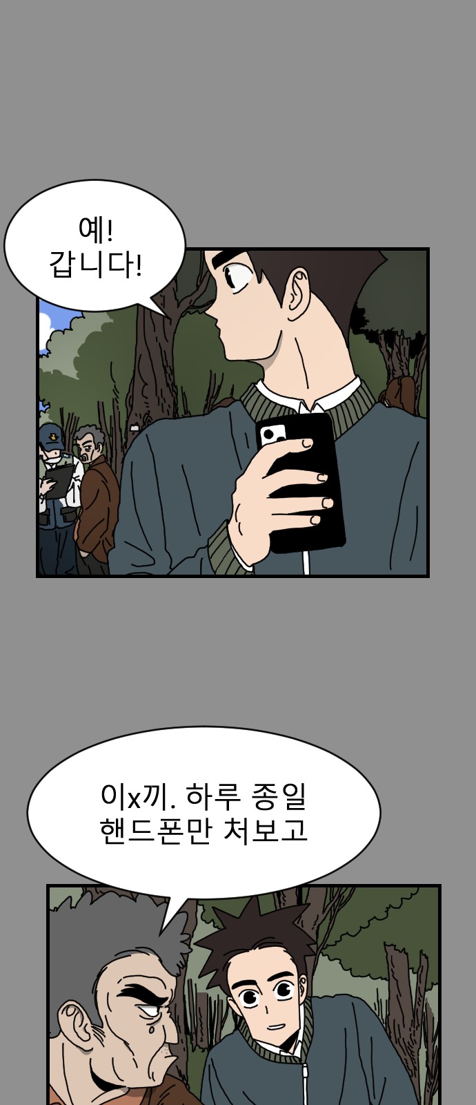 20 페이지