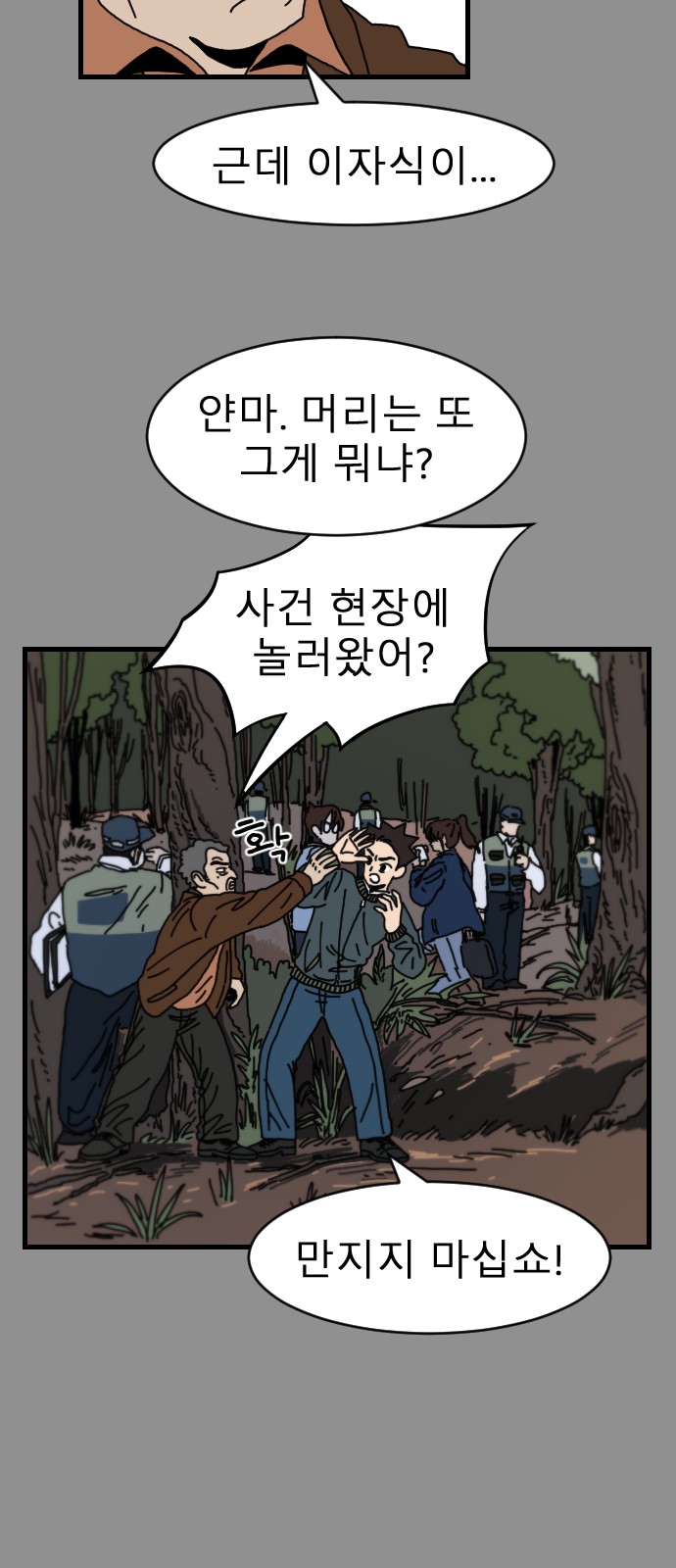 22 페이지