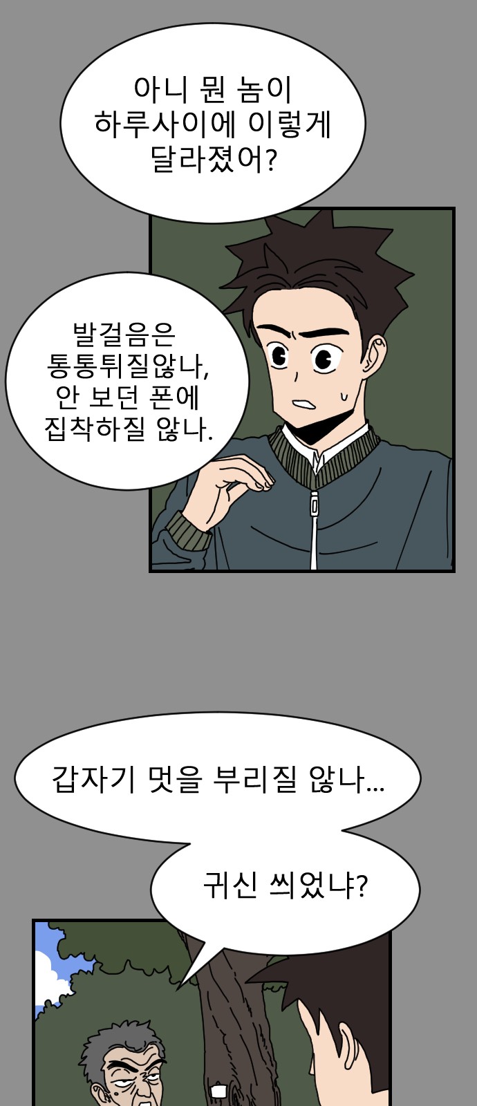 23 페이지