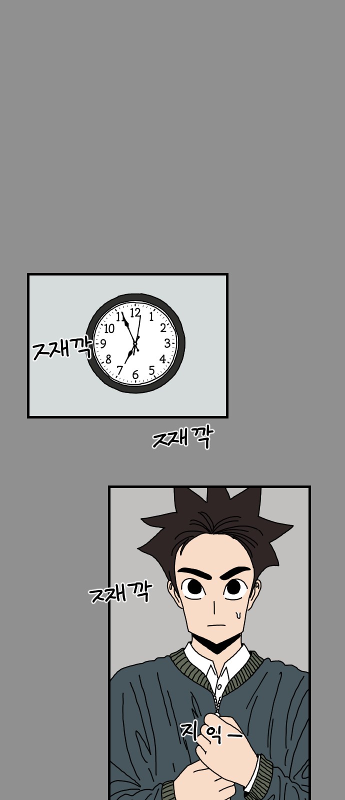 30 페이지