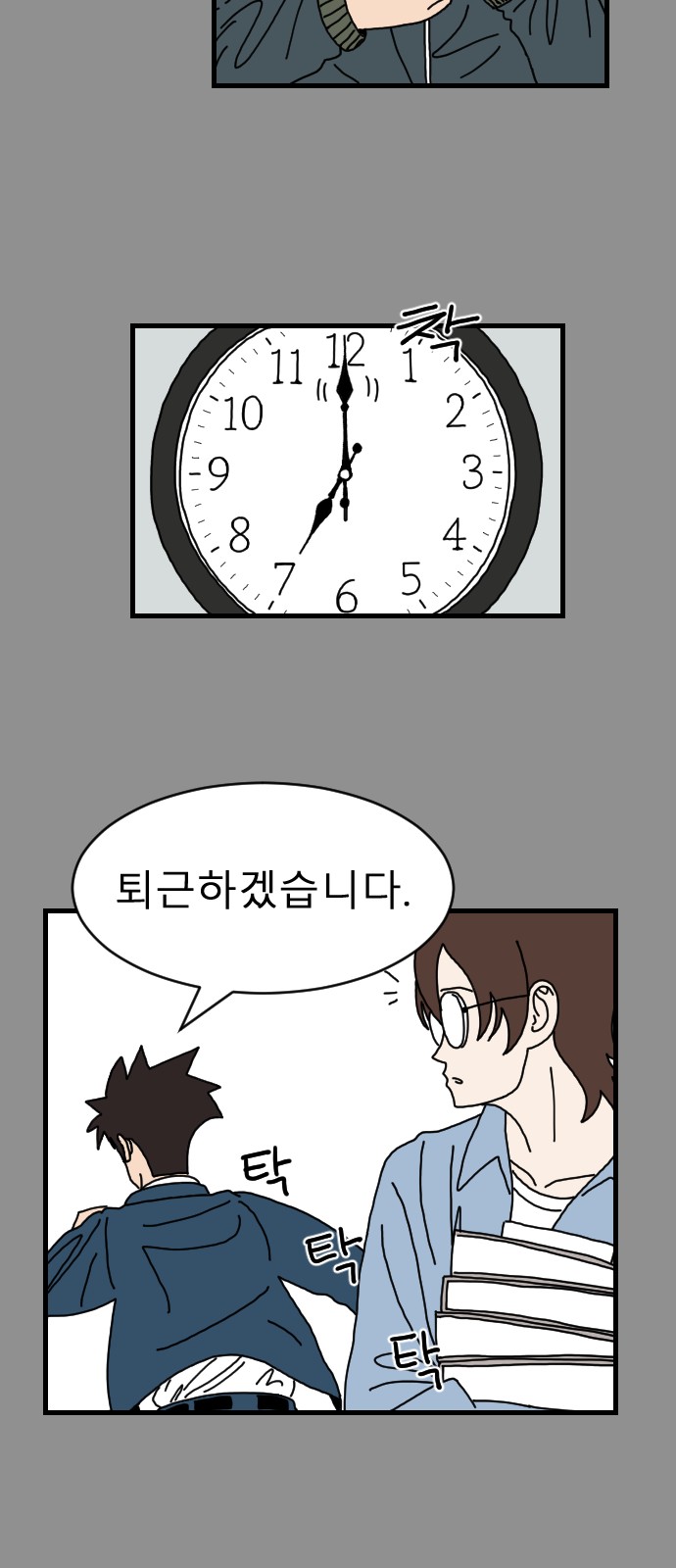 31 페이지