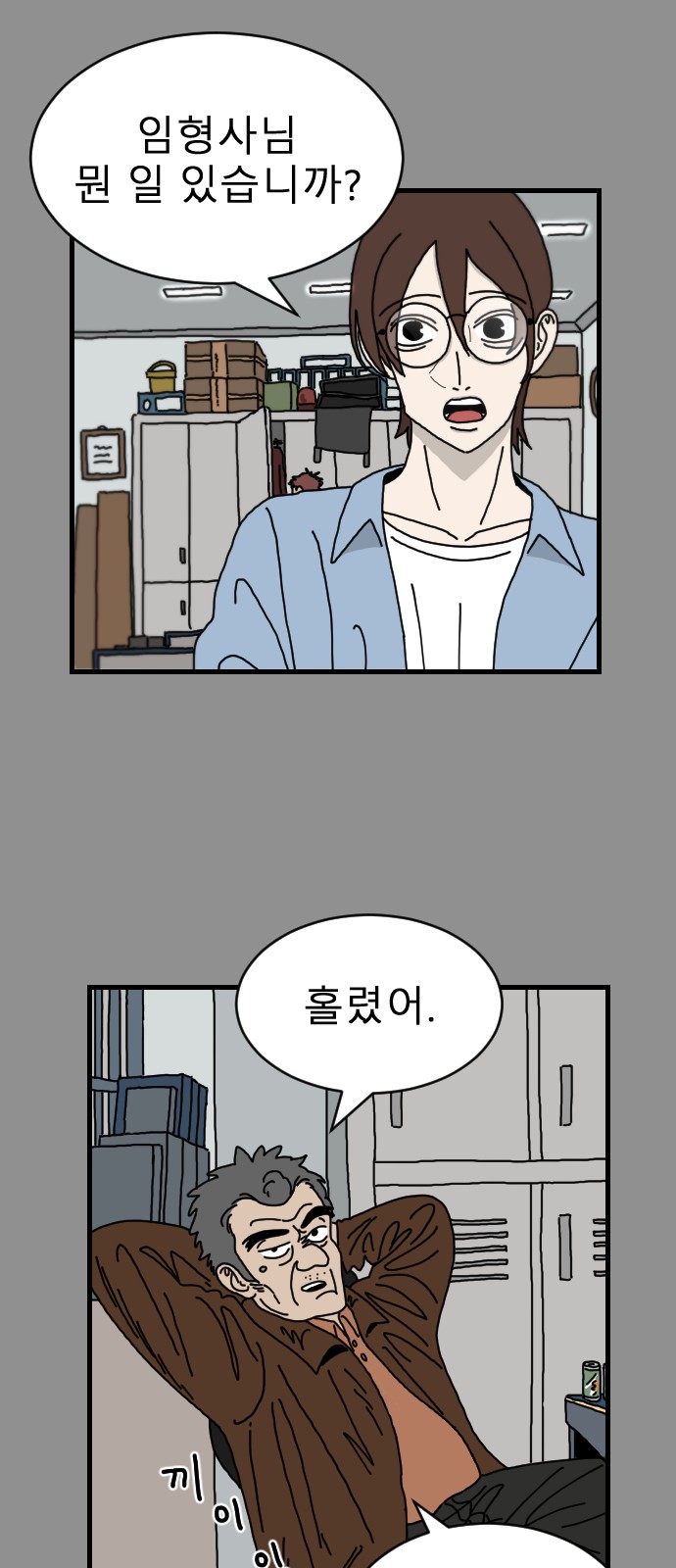 32 페이지