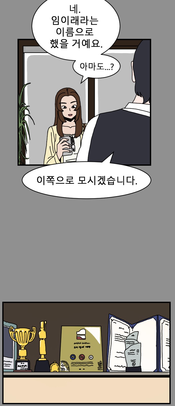36 페이지