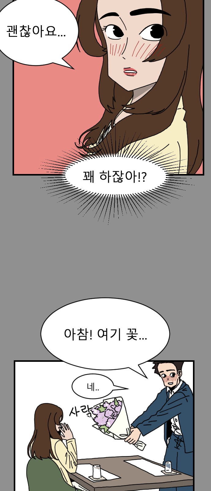 42 페이지