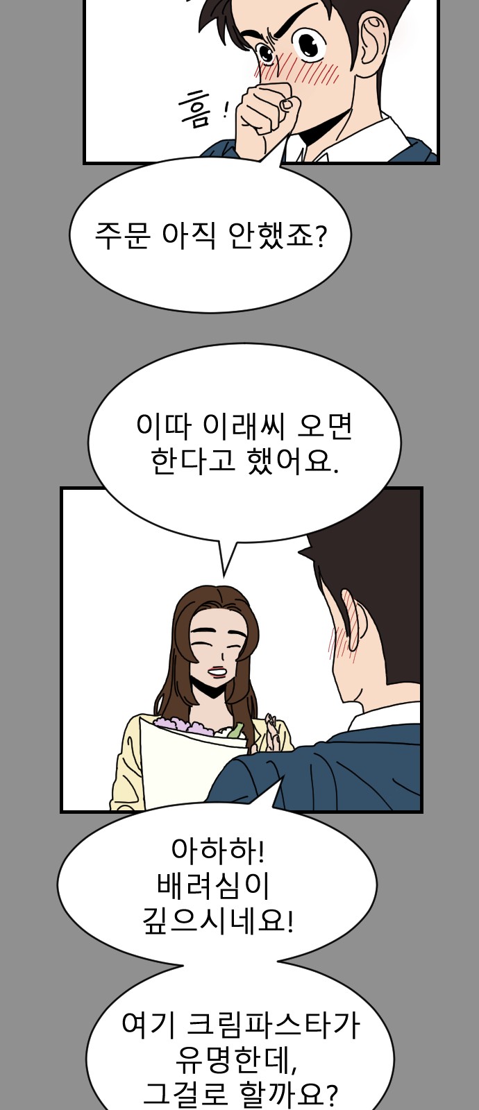 44 페이지