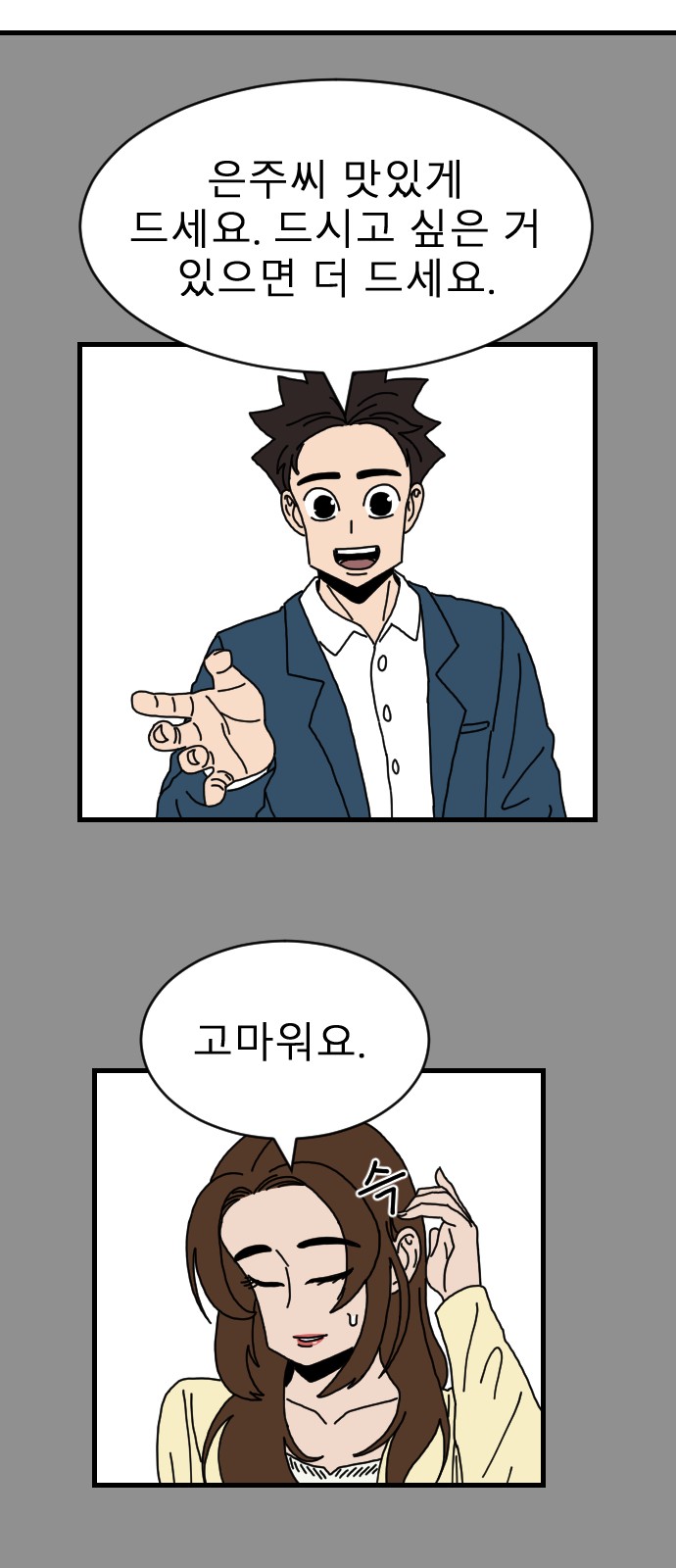 49 페이지