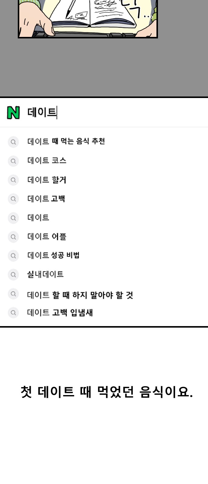 5 페이지