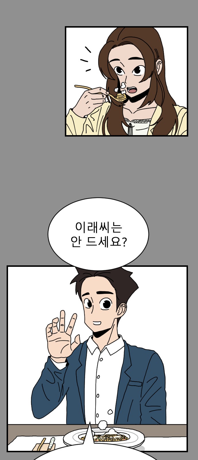 50 페이지