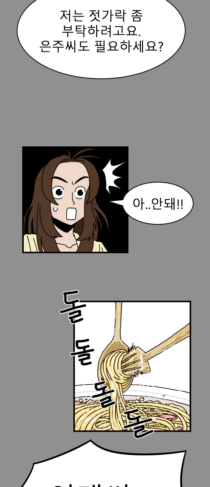 51 페이지