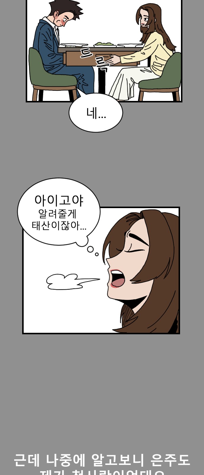 56 페이지