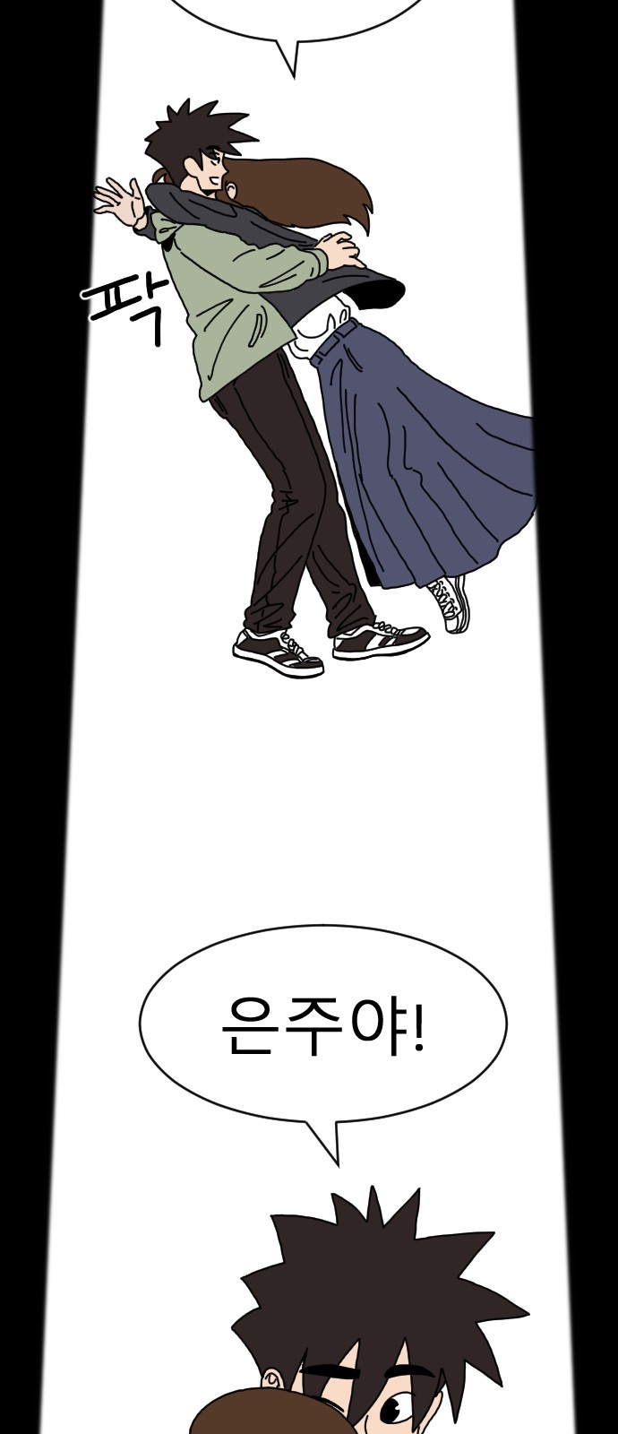 67 페이지
