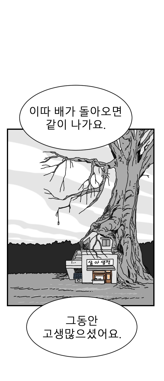 73 페이지