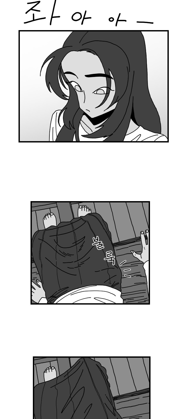 76 페이지