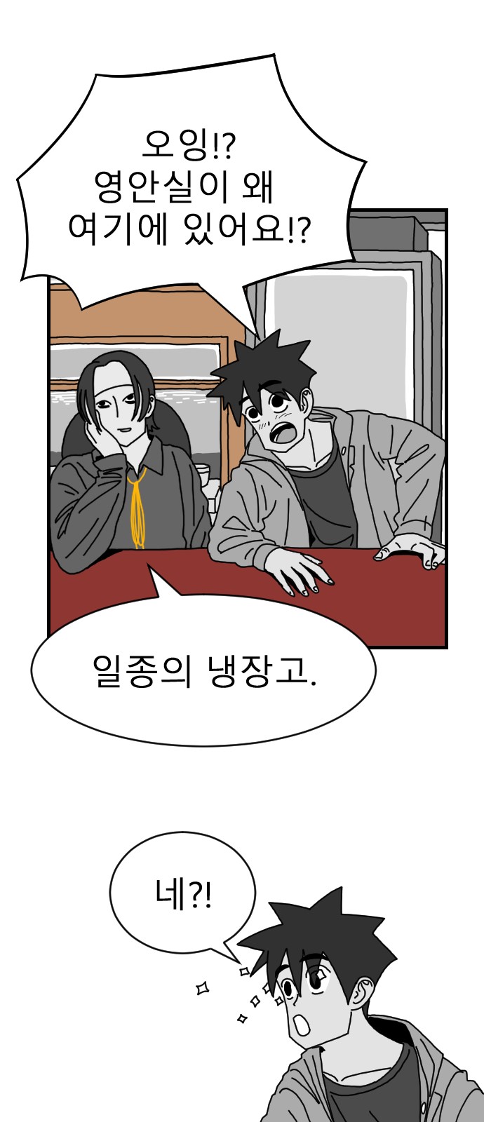 8 페이지