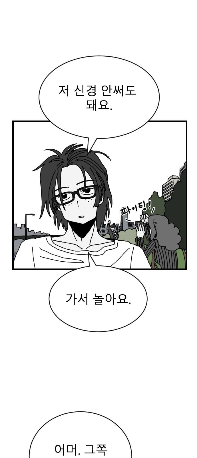 15 페이지