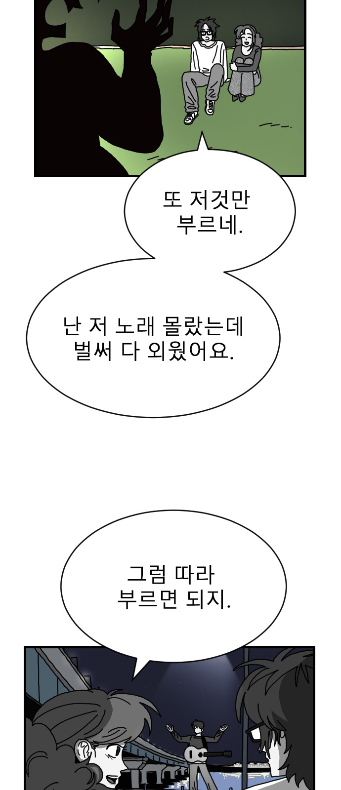 24 페이지